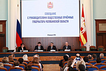 Челябинский губернатор поблагодарил жителей за помощь бойцам на СВО