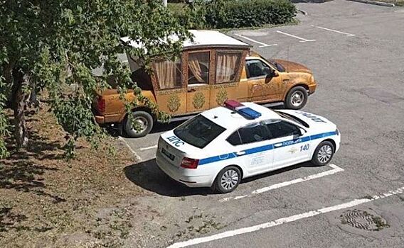 ГИБДД принудительно сняла с регистрации авто-карету в Челябинске