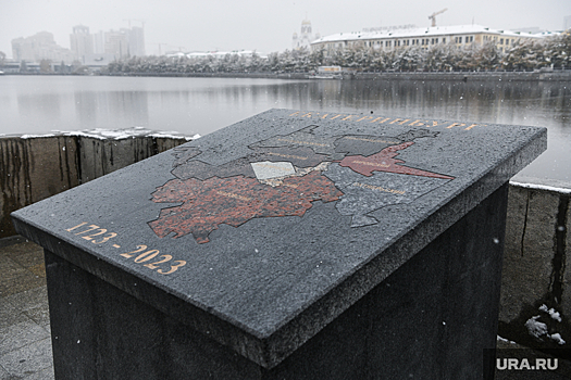 В Екатеринбурге снесут скандальную «могильную плиту» с неполной картой города