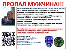 Мужчину с шрамом на шее и тату на ноге разыскивают в Вологде