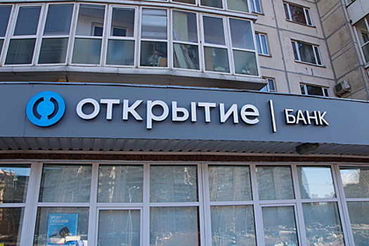 Банк для предпринимателей сочли непрофильным активом