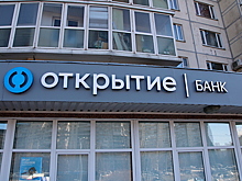 Банк для предпринимателей сочли непрофильным активом