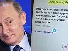 «Стратегия 2020» утверждённая Путиным в 2008 году, является доказательством профнепригодности «элиты»