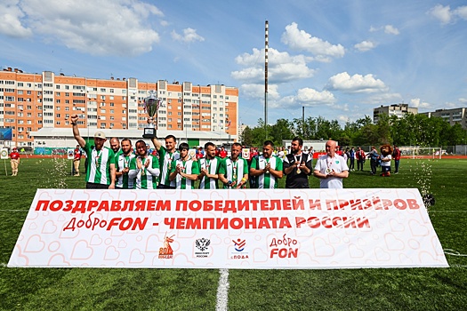 Первый круг Чемпионата по футболу среди ампутантов завершился в Дзержинске