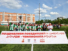 Первый круг Чемпионата по футболу среди ампутантов завершился в Дзержинске