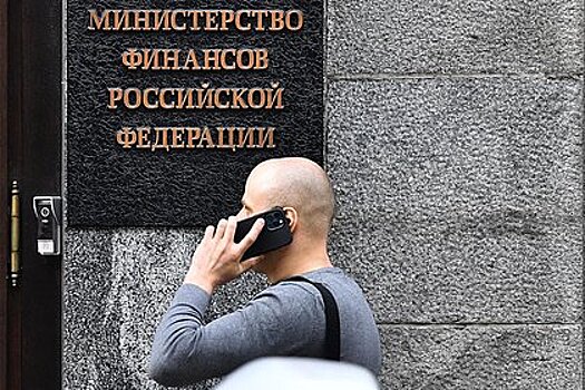 Российский бюджет недополучил 22,7 миллиарда рублей