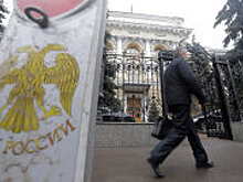 ЦБ отозвал лицензии у двух московских банков