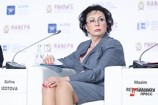 Вологжанка возглавила Счетную палату РФ: что известно о Галине Изотовой