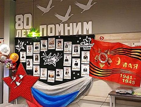 Память в сердцах: "Пятёрочка" объединила более 186 тысяч человек в честь 80-летия Победы