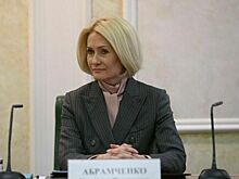 Абрамченко рассказала о переходе на экономику замкнутого цикла