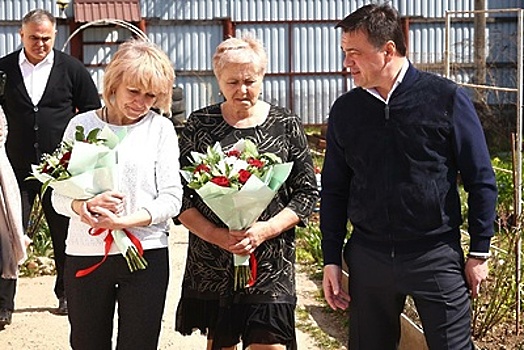 Андрей Воробьев навестил беженцев, которых приняла у себя пенсионерка из Солнечногорска