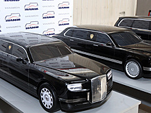 Эксперты начали обкатку автомобилей проекта "Кортеж"
