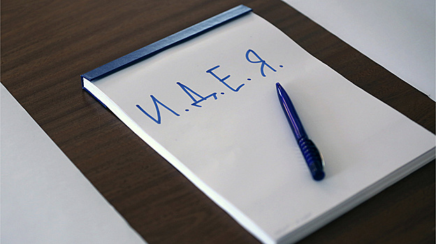 В Югре поддержат лучшие проекты креативных индустрий