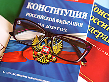 Нацпроекты захотели отразить в Конституции