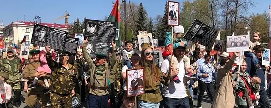 В Тюмени шествие «Бессмертного полка» отменили из-за соображений безопасности
