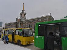 Мэрия Екатеринбурга пообещала, что транспортного коллапса в связи с нововведениями не будет