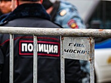 Иностранец принёс в московскую полицию самодельное химоружие