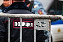 Иностранец принёс в московскую полицию самодельное химоружие