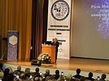 Преподаватели химии объяснили необходимость качественного образования