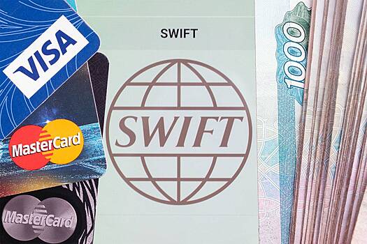 Названо число подключенных к SWIFT российских банков