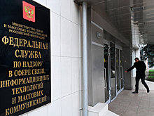 VPN-сервисы отказались выполнять требования Роскомнадзора