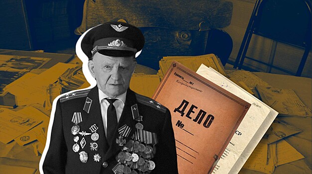В сеть выложили архив документов про ветерана Артеменко