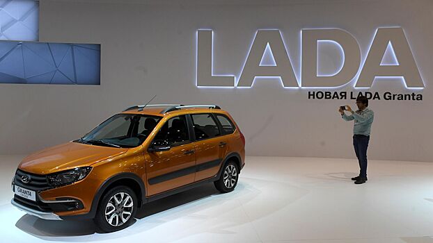 Служба безопасности Lada выявила потенциальную угрозу мошенничества
