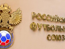 Кировская область и РФС заключили соглашение о развитии футбола