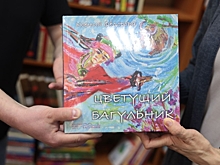 Цветущий багульник нарисовали помадой для новой книги о Забайкальском крае