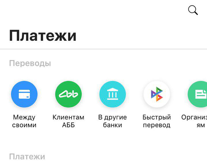 Можно Ли Перевести С Фото