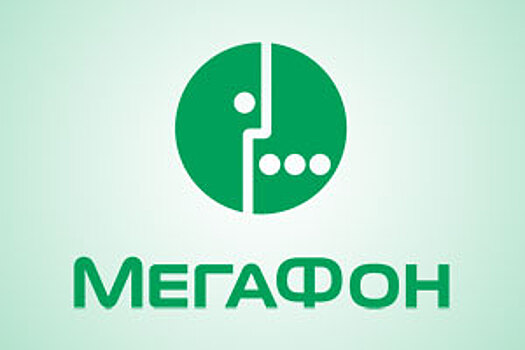 «Мегафон» привлек кредит на €150 млн