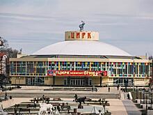 Более 340 жителей Донбасса посетили Рязанский цирк