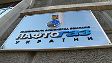 "Нафтогаз" сделал предложение "Газпрому"
