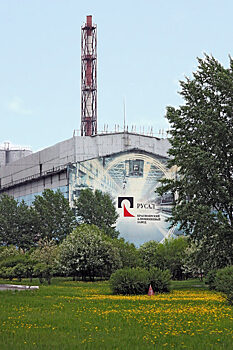 РУСАЛ объявляет грантовый конкурс по экологическим проектам