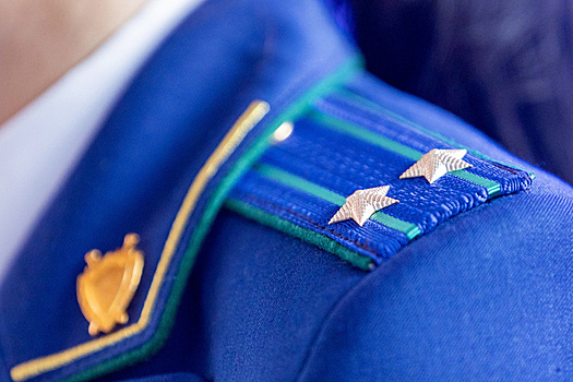 Прокурор потребовал изъять имущество на сотни миллионов рублей у бывшего российского чиновника