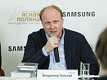 Объявлены номинанты по иностранной литературе премии "Ясная Поляна"