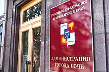 Пока Пахомов в отпуске: в администрации Сочи снова работают силовики, проводится выемка документации и новые задержания