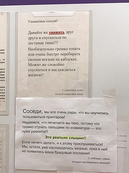 Бывает и такое...