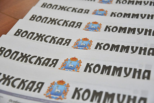 Развитие Исаклинского района, выдающиеся атлеты и антинаркотическая акция: читайте в свежем номере "Волжской коммуны" 29 октября