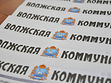 Развитие Исаклинского района, выдающиеся атлеты и антинаркотическая акция: читайте в свежем номере "Волжской коммуны" 29 октября