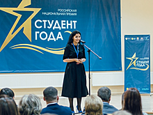 В Крыму назвали победителей премии "Студент года"