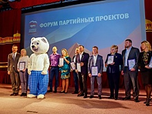 В Центральном музее ВОВ прошел Форум партийных проектов "Единой России"