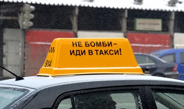 Ехать или шашечки. В Севастополе взялись за таксистов-нелегалов