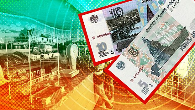 Эмиссия или экономия: зачем Центробанк возвращается к выпуску банкнот в пять и десять рублей
