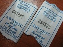 В автобусах Красноярска исчезнут «счастливые билетики»?