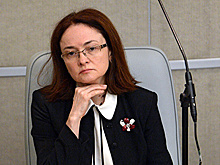 Набиуллина сообщила об укреплении российской экономики