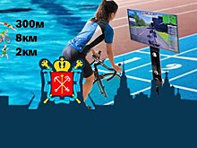 IRONMAN Russia проводит индор-триатлон в Санкт-Петербурге. 4 этапа Кубка Губернатора пройдут в феврале и марте