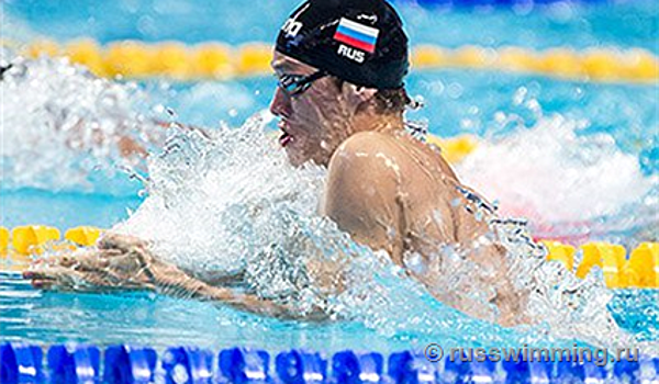 Утвержден состав сборной России по плаванию на чемпионат мира 2017 года
