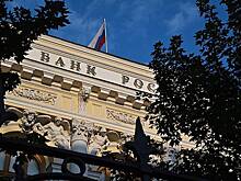 В ЦБ оценили степень зависимости от МВФ