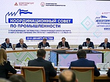 Челябинская область занимает седьмое место в стране по экспорту